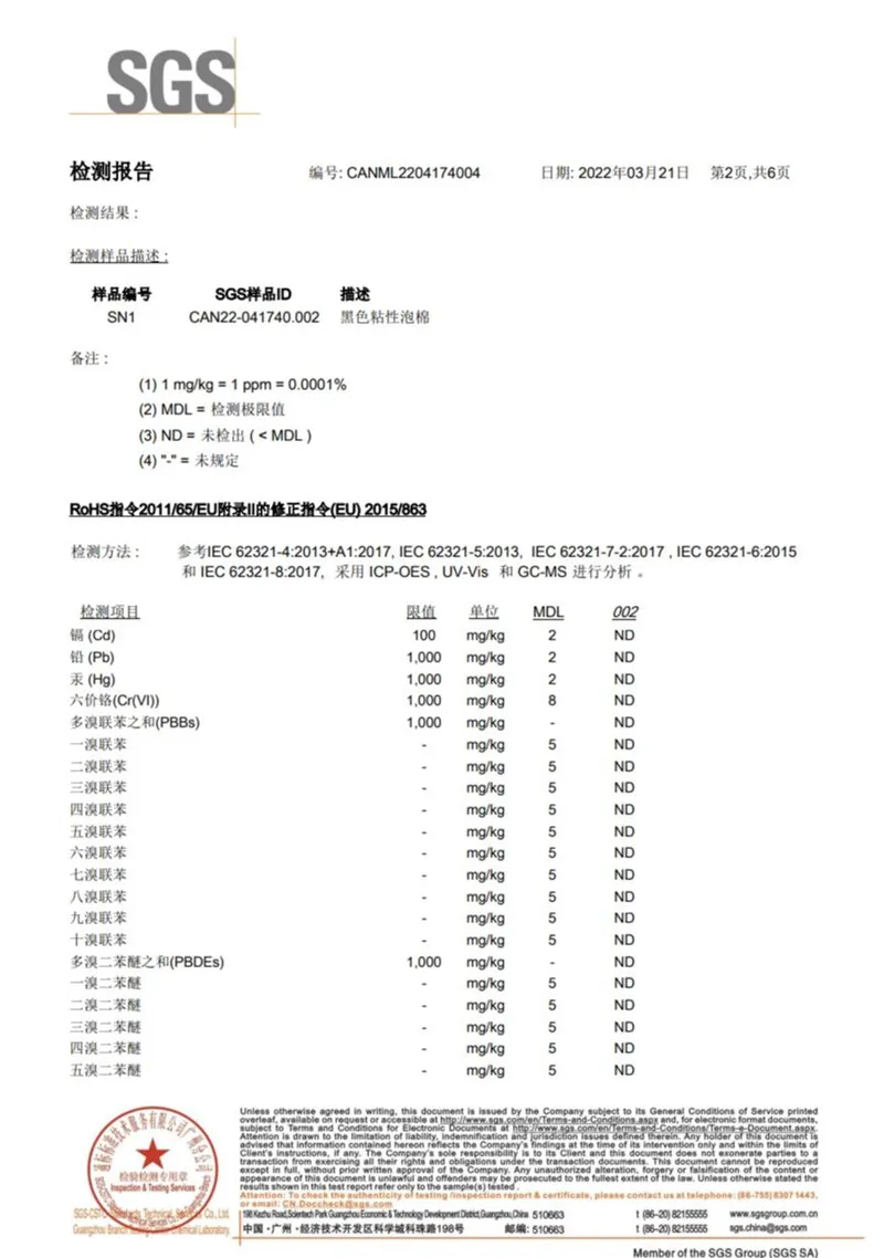 product-800-1138